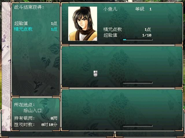 Xin Juedai Shuangjiao - Image 2