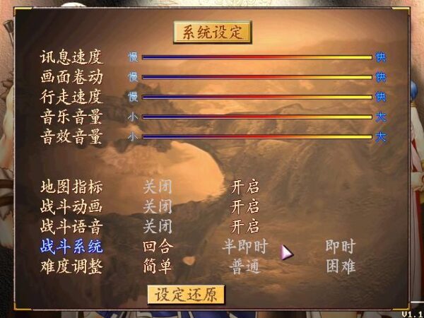 Xin Juedai Shuangjiao 2 - Image 5
