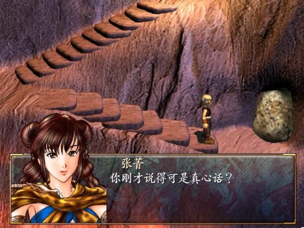 Xin Juedai Shuangjiao 2 - Image 2