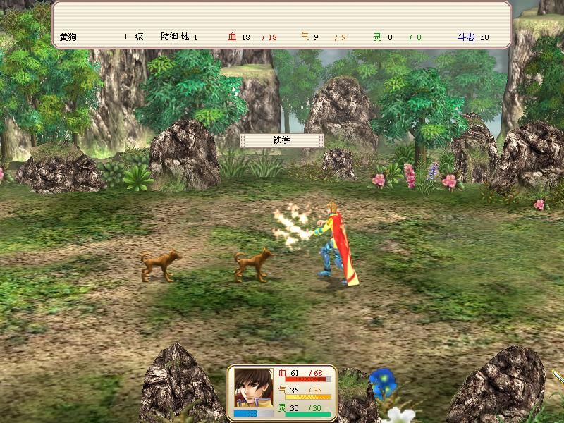 Xin Yuejian Hen - Image 5