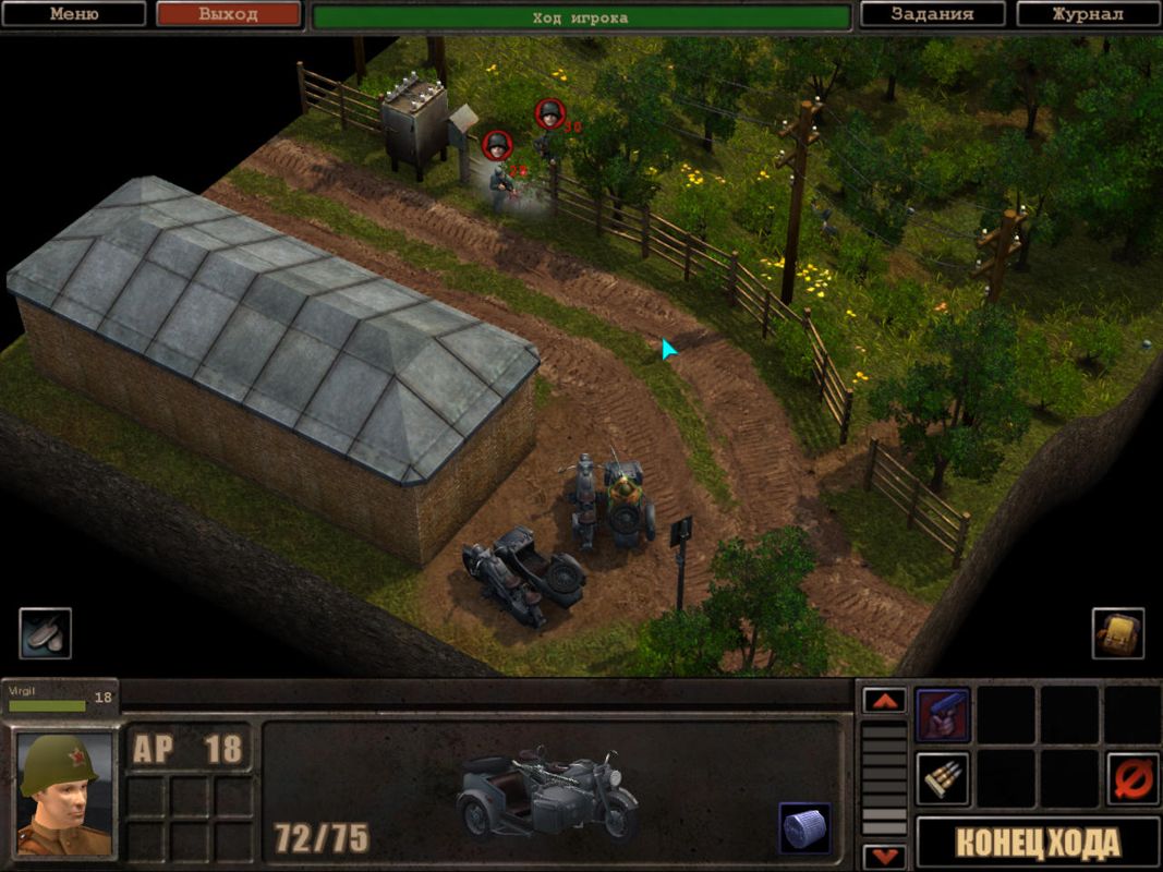 S2: Silent Storm - Image 6