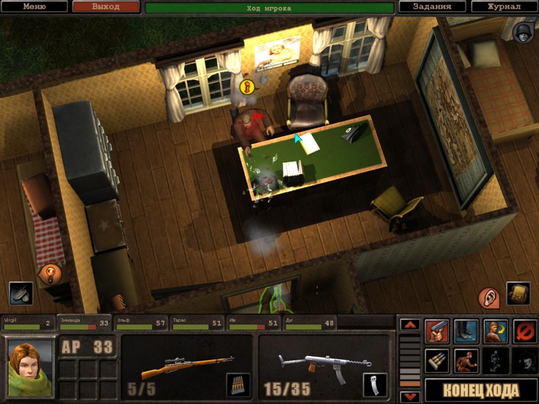 S2: Silent Storm - Image 3