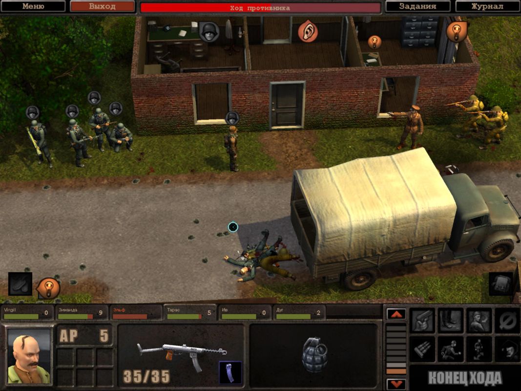 S2: Silent Storm - Image 4