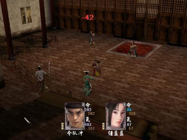 Xiao Ao Jiang Hu 2: Wu Yue Jian Pai - Image 5