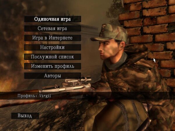 Sniper Elite - Image 4