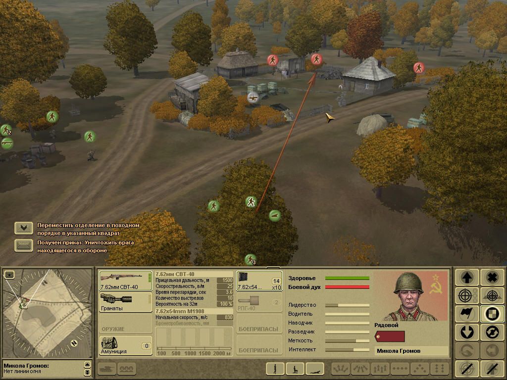 Theatre of War - Image 4