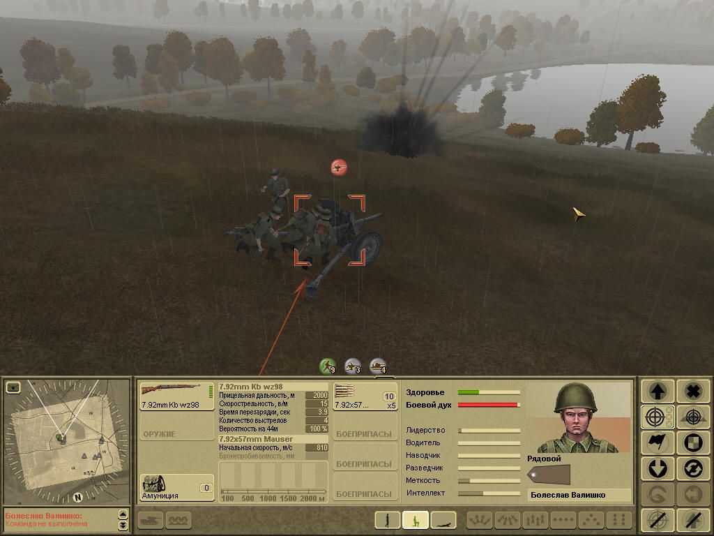 Theatre of War - Image 3