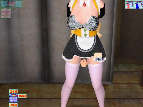 Oppai Slider 2 - Image 4