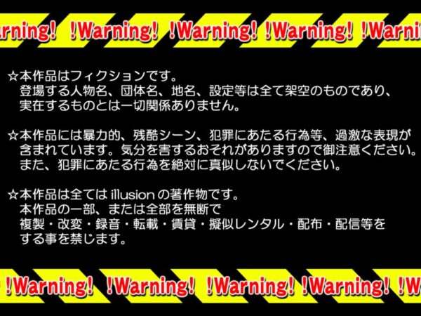 Oppai Slider 2