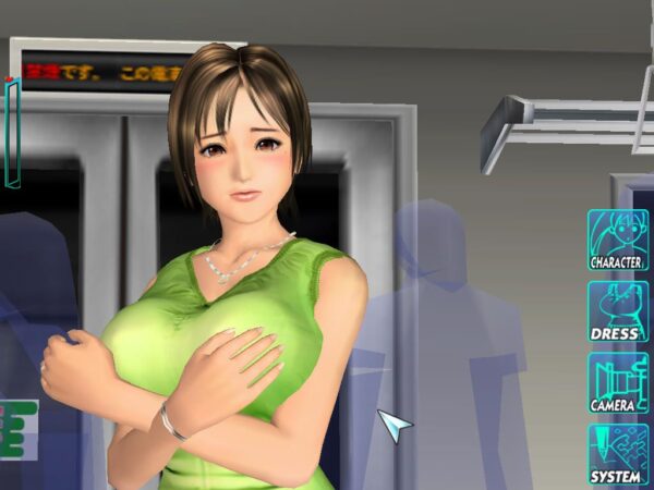 RapeLay - Image 3