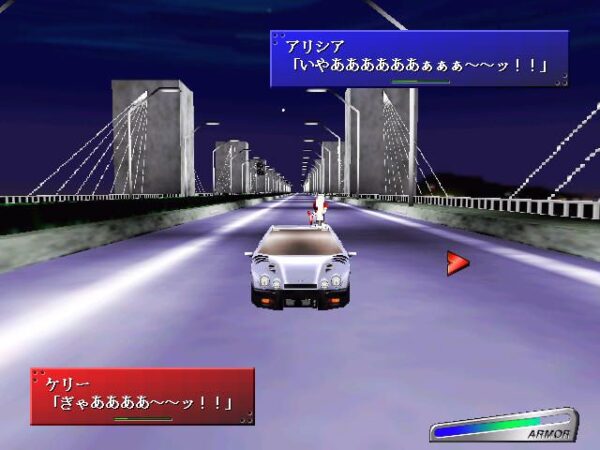 Des Blood 3 - Image 3