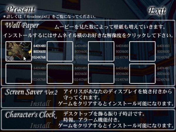 Doll: Ouroboros 2 - Image 3