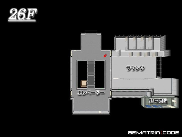 Gematria: Code - Image 5