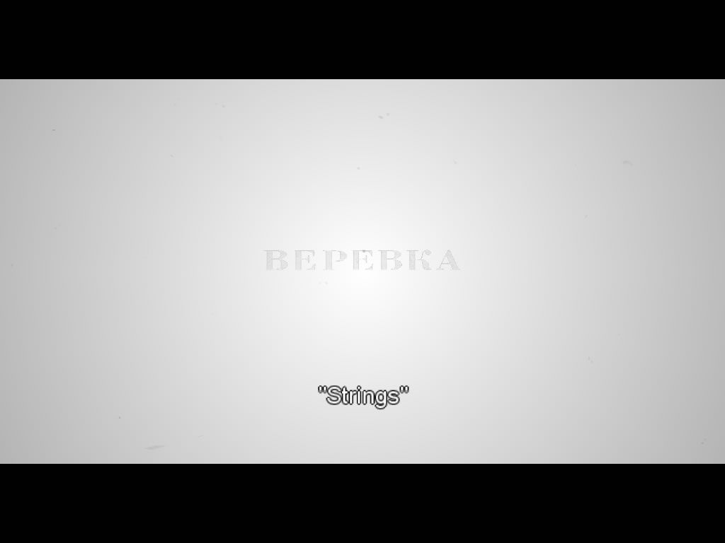 Protoganda: Strings - Image 3