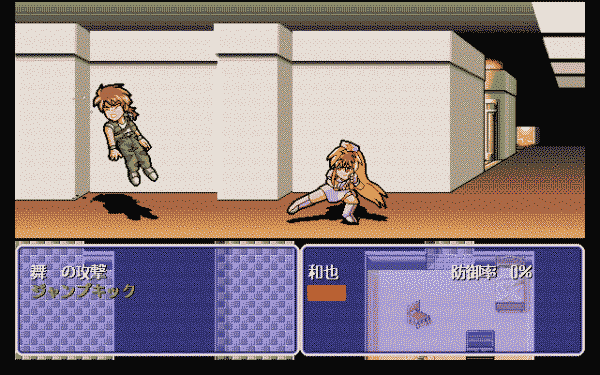 Horny Sweeper: Kōshoku Shikakenin - Image 3