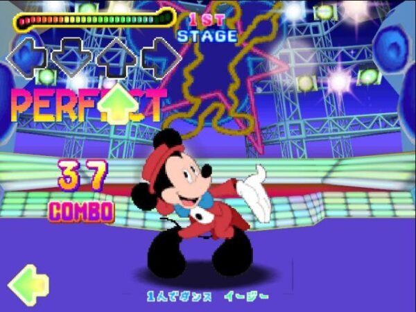 Dance Dance Revolution: Disney Dancing Museum - Image 4