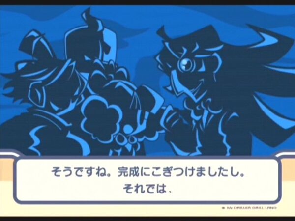 Mr. Driller: Drill Land - Image 3