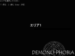 Demonophobia