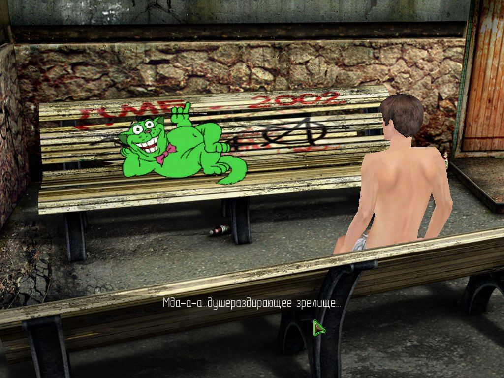 Jadernyj Titbit - Image 4