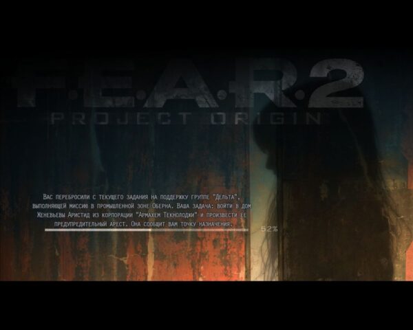 F.E.A.R. 2: Project Origin - Image 5