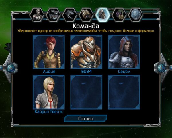 Puzzle Quest: Galactrix - Image 3