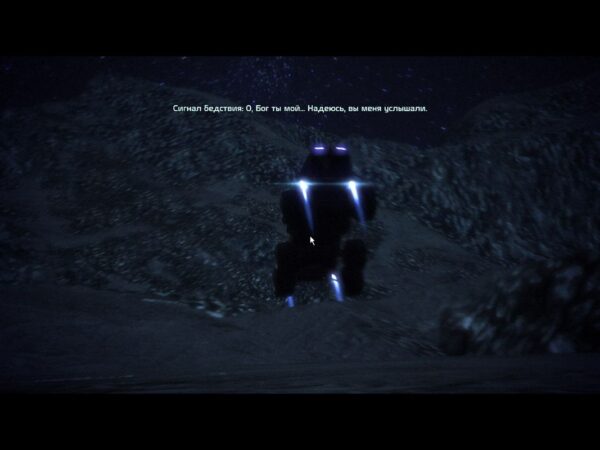 Mass Effect: Bring Down the Sky - Image 4