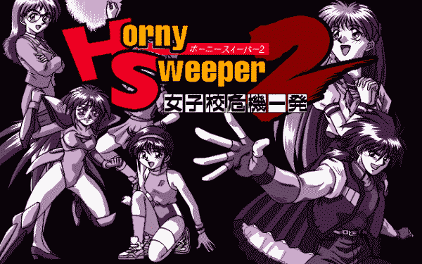 Horny Sweeper 2: Joshikō Kiki Ippatsu - Image 3