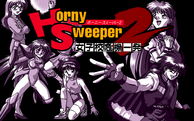 Horny Sweeper 2: Joshikō Kiki Ippatsu - Image 3