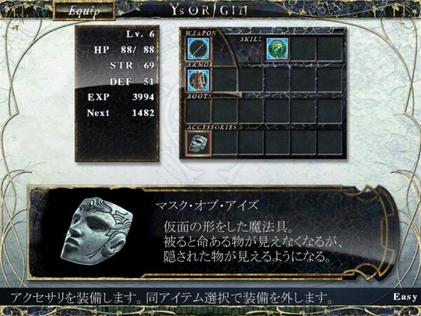 Ys Origin - Image 3