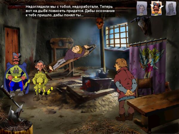 Petka 4: Den' Nezavisimosti - Image 5