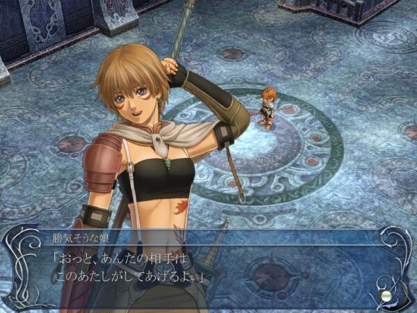 Ys Origin - Image 2