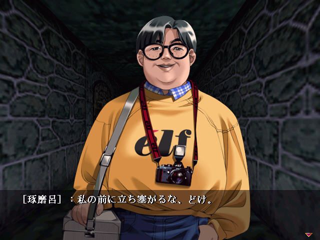 Words Worth: XP Taiōban - Image 3