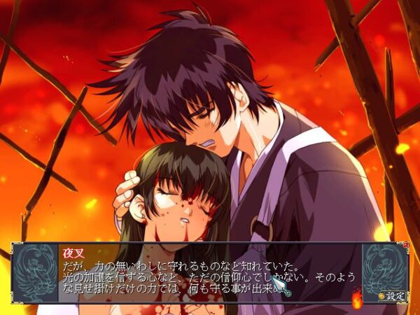 Guren Tensho: Shura - Image 5