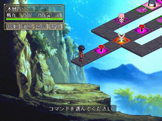 Guren Tensho: Rasetsu - Image 6