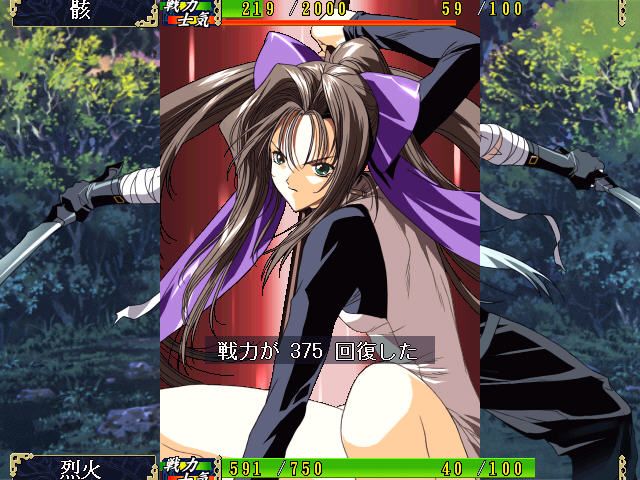 Guren Tensho: Rasetsu - Image 2