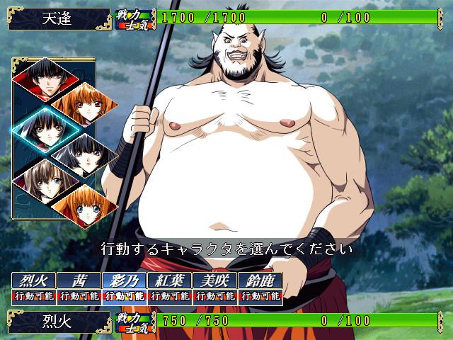 Guren Tensho: Rasetsu - Image 5