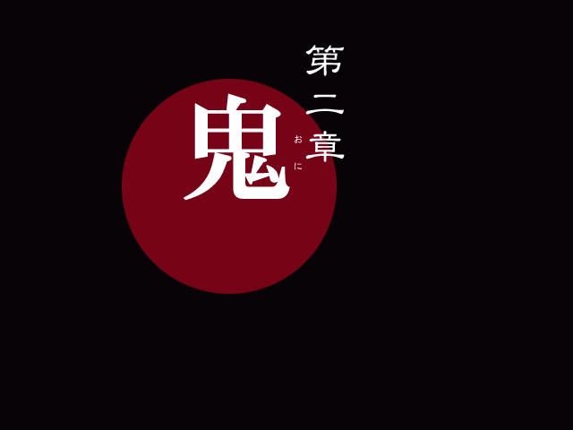 Guren Tensho: Rasetsu - Image 3