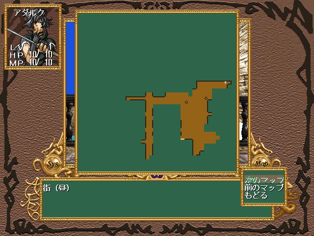 Yōjo Ranbu 2 - Image 5
