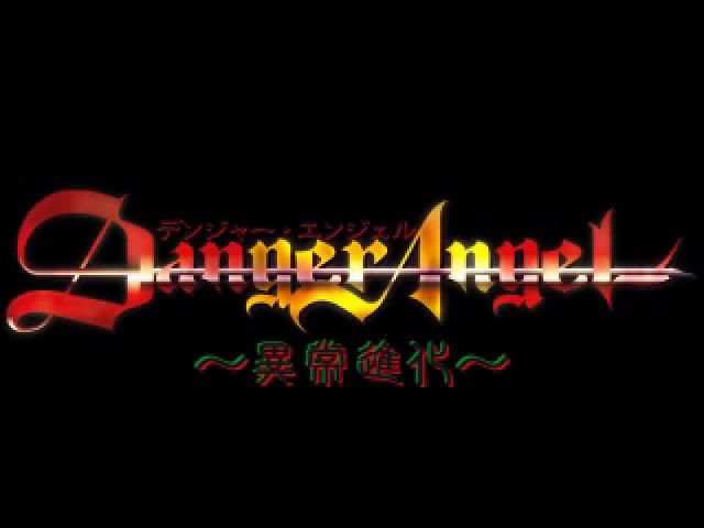 Danger Angel: Ijō Shinka