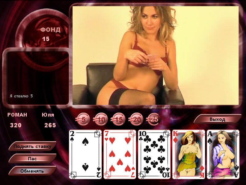 Strip Poker Exclusive - Image 5