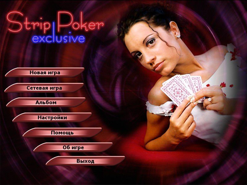 Strip Poker Exclusive