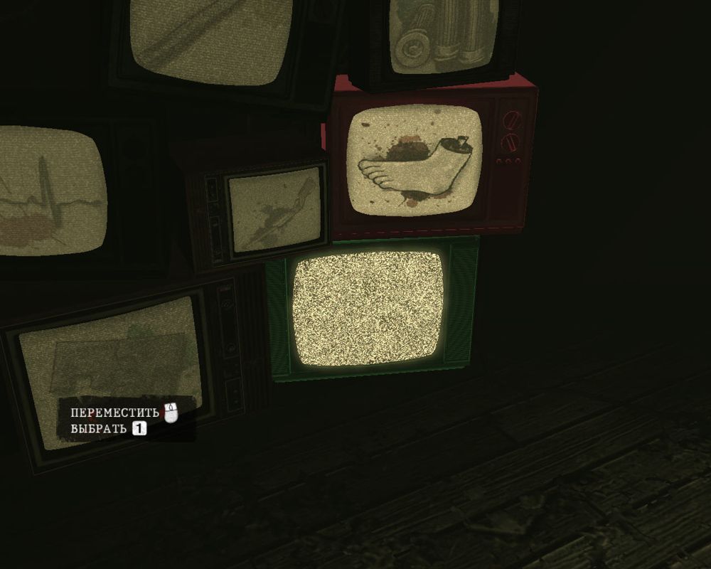 Saw - Image 5