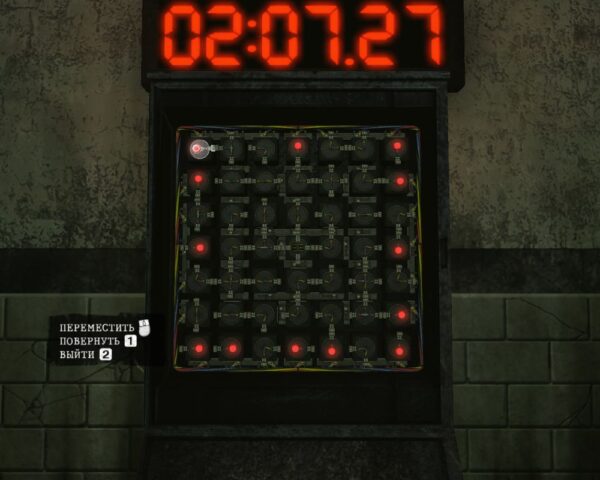 Saw - Image 3