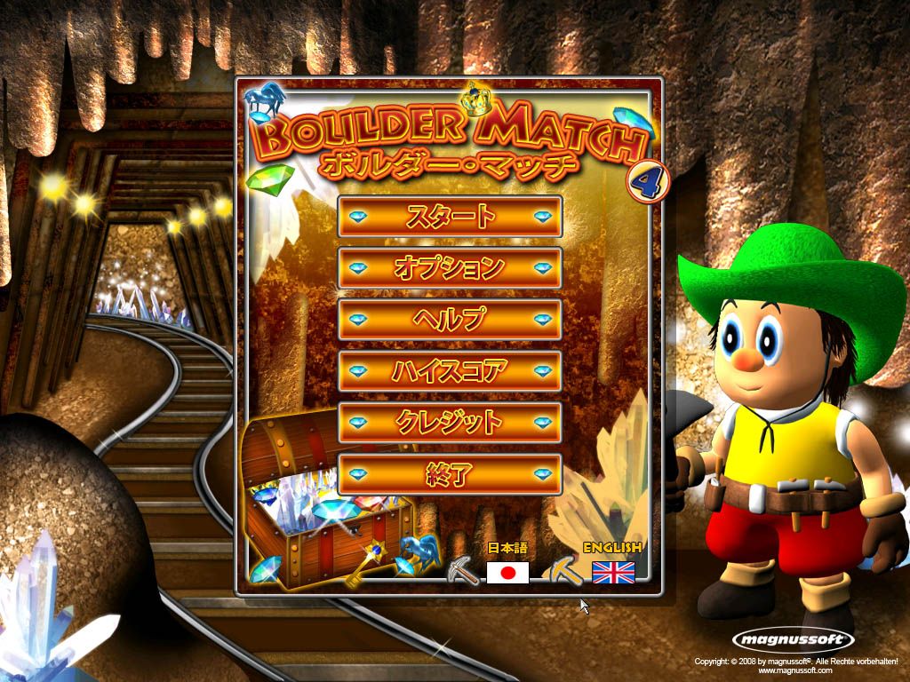 Boulder Match 4 - Image 5