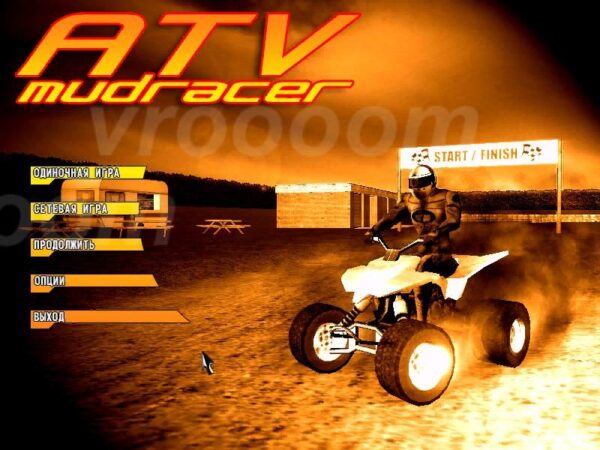 ATV Mudracer - Image 2