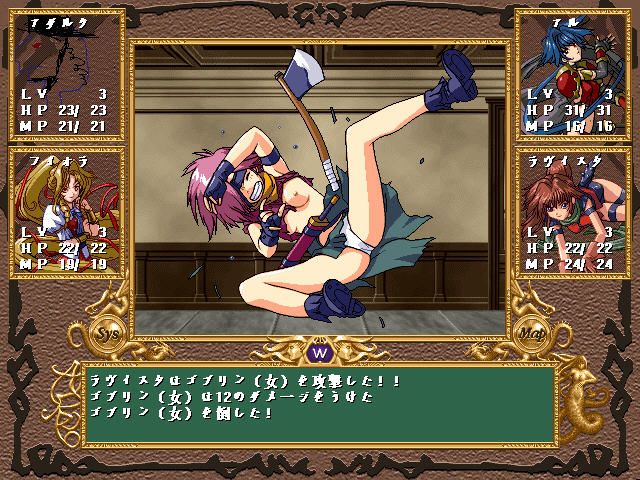 Yōjo Ranbu 2 - Image 4