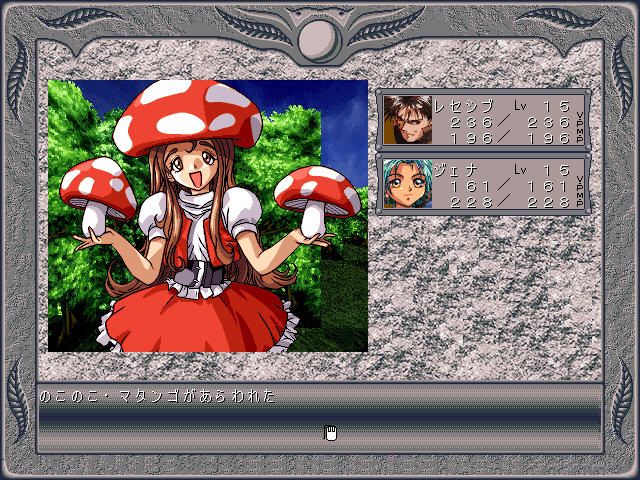 Yōjo Ranbu: Kegasareta Seiiki - Image 5