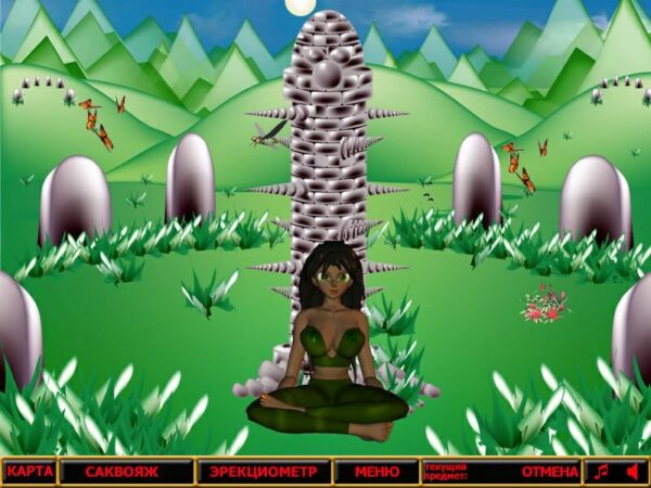 Erotica Island - Image 4