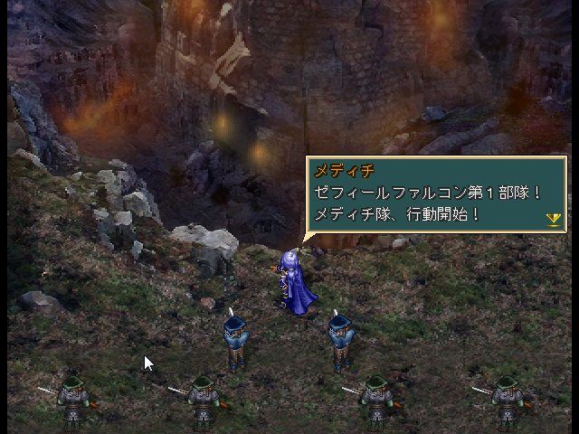 Rhapsody of Zephyr - Image 3