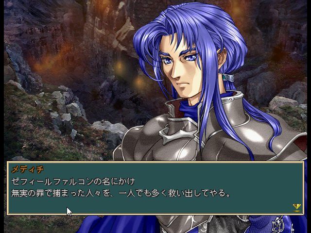 Rhapsody of Zephyr - Image 5